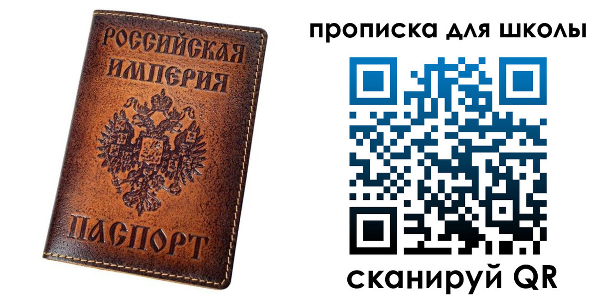 миграционный учет в Апшеронске