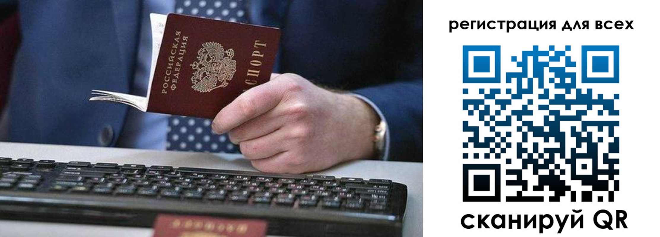 регистрация для дет. сада в Апшеронске