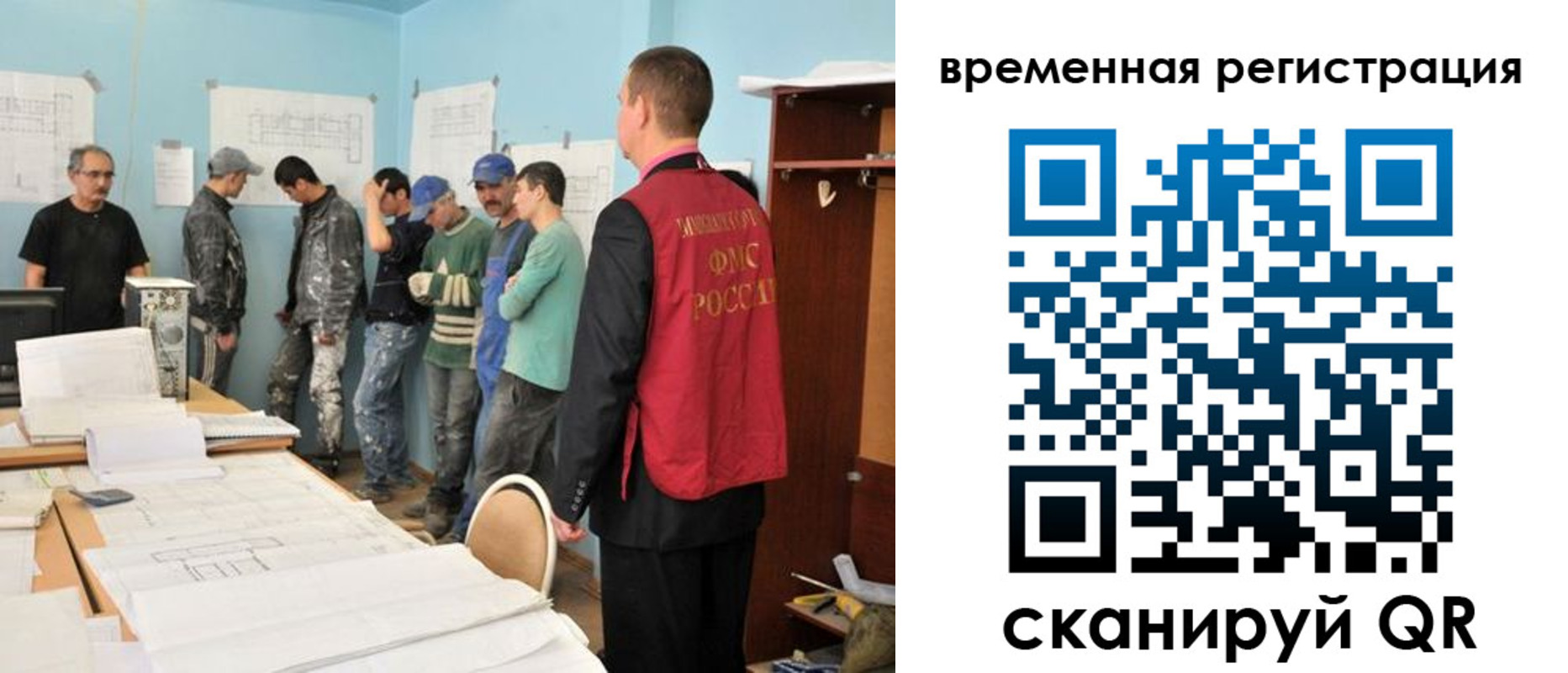 прописка в квартире в Апшеронске